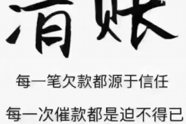 岢岚专业要账公司如何查找老赖？